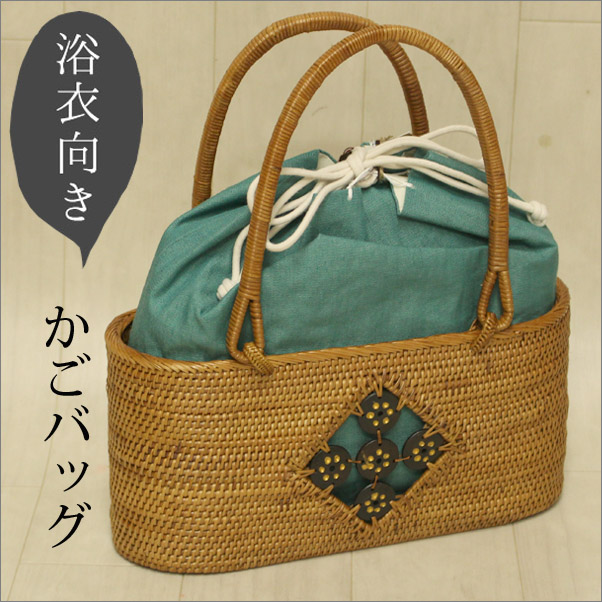 籠バッグ 浴衣 アタ 麻の巾着付き 緑色地 着物通販店 枠