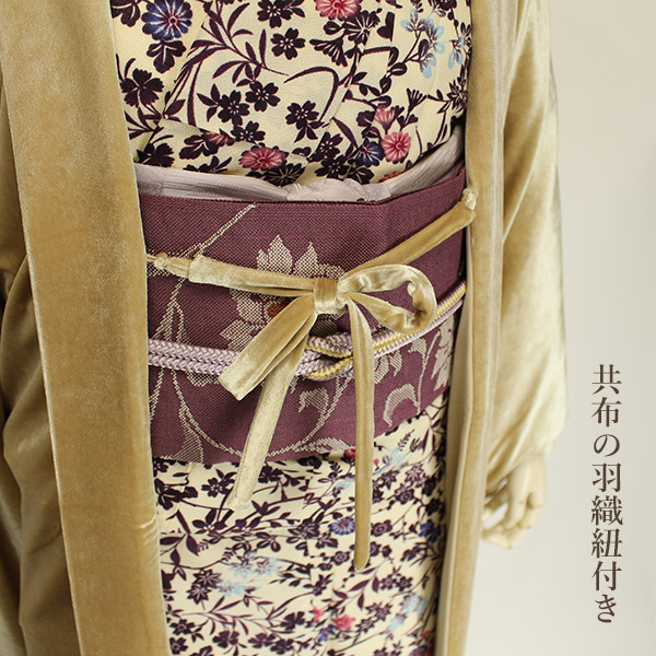 ベロア長羽織 フリーサイズ 全２色 おとづき商店謹製 風を通さない生地で暖かい 着物通販店 枠