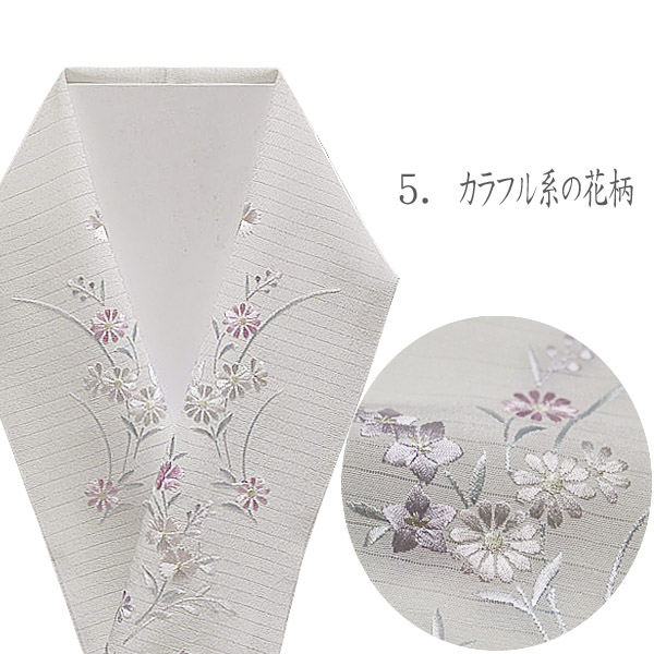 絹交織　刺繍半衿 絽 夏物 白色地に花柄　全5色-洗える着物通販店【枠 ～waku～】