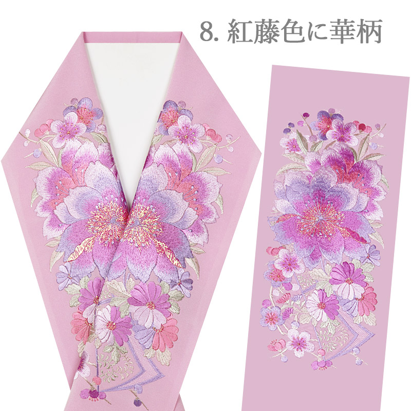刺繍半襟 振袖用 成人式 卒業式 入学式 半衿 洗える 日本製 | 着物通販