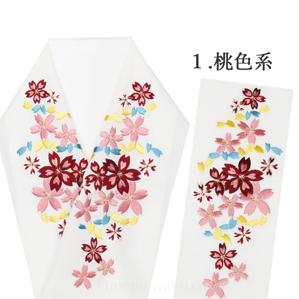 刺繍半襟 白地に白の刺繍 扇と小花 - 水着