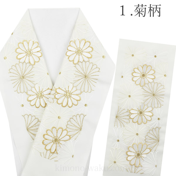 刺繍半襟 シルエリー 金×白色系 全３柄 | 着物通販店 枠