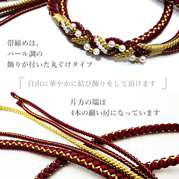 帯締め帯揚げ３点セット 振袖用 重ね衿 絹100 帯揚げ帯締めセット 伊達襟付き 着物通販店 枠