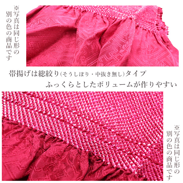 帯揚げ・帯締めセット　2点セット　振袖用　ピンク色　パール調の飾り付き　総絞りの帯あげ-洗える着物通販店【枠 ～waku～】