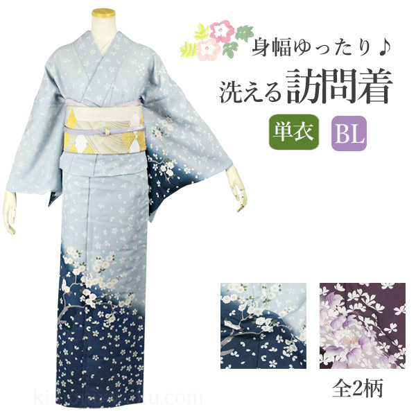 ciao-kimono.ssl-lolipop.jp/UP/kimono/houmongi/kimo...