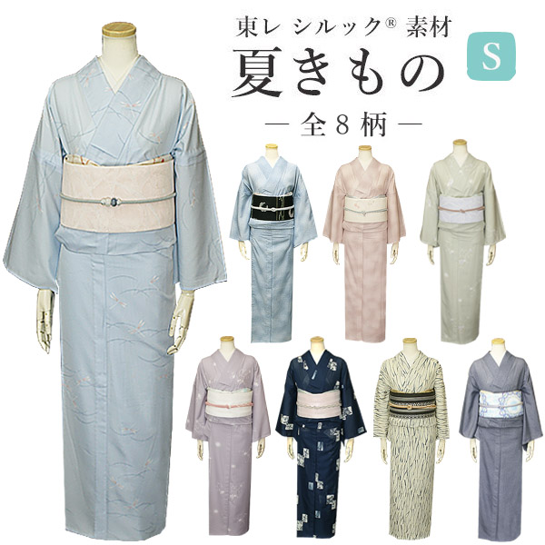 洗える着物 東レシルック 絽 夏着物 Sサイズ-洗える着物通販店【枠 ～waku～】