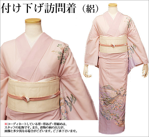 訳あり シミあり 国産生地 洗える着物 絽 付け下げ訪問着 Lサイズ Nan 17 2 ピンク色地に茶屋辻柄 単品販売 着物通販店 枠