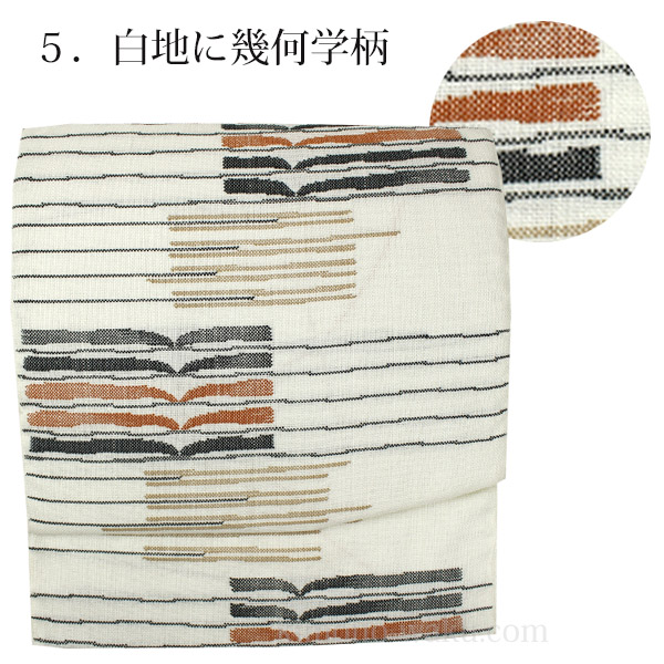 軽装帯 つくり帯 紬風の織り帯系 全５種類 | 着物通販店 枠