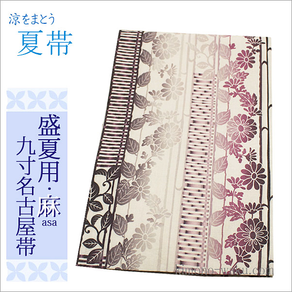 夏帯美品ベージュ横縞名古屋正絹(新品) abitur.gnesin-academy.ru