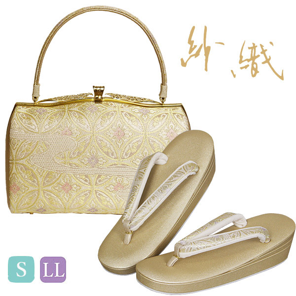 草履バッグセット 沙織 礼装用 ゴールド系の草履&七宝と流水柄のバッグ