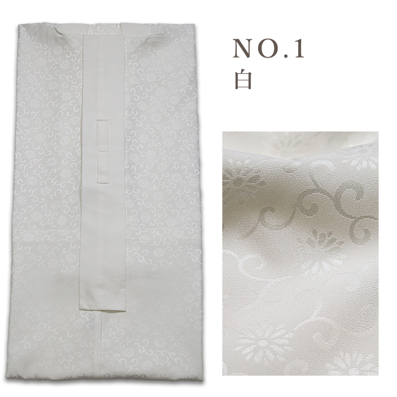 洗える長襦袢 東レシルック BLサイズ 仕立て上がり | 着物通販店 枠