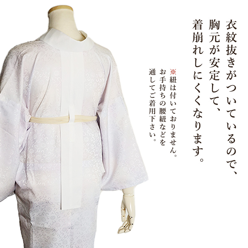 長襦袢 東レ シルック Mサイズ 袖無双 | 着物通販店 枠