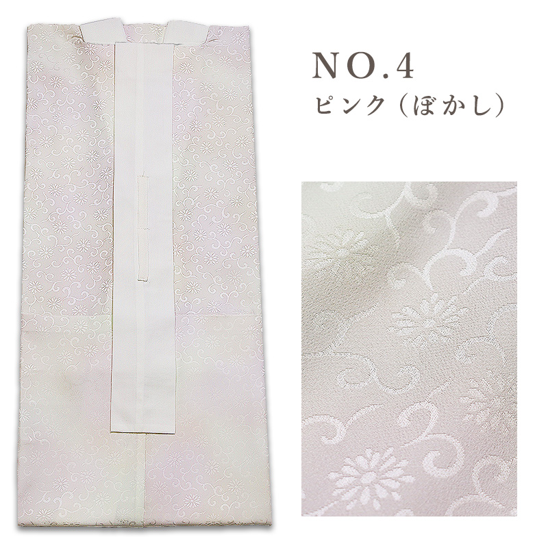 長襦袢 東レ シルック Mサイズ 袖無双 | 着物通販店 枠