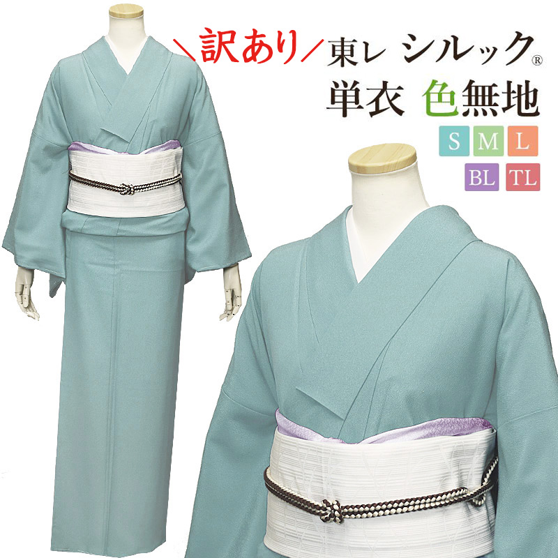 専用Y3604❁美品 単衣 正絹 一つ紋 居敷当て付 手縫い仕立て 訪問着 着物 専用Y3604❁美品 単衣 正絹 一つ紋 居敷当て付 手縫い仕立て