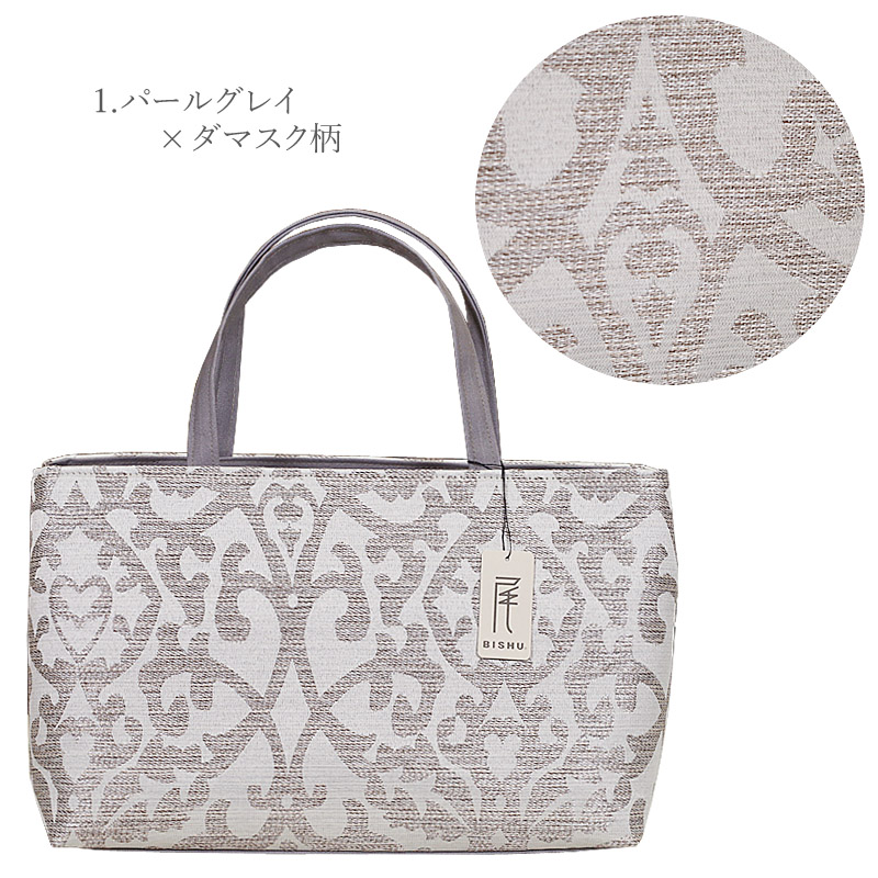 新柄登場♪／ マチ広 和装バッグ 卒業式・入学式に！ 尾州織 全9柄