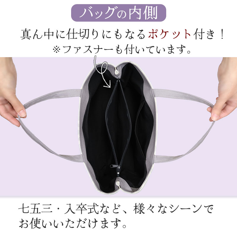 新柄登場♪／ マチ広 和装バッグ 卒業式・入学式に！ 尾州織 全9柄