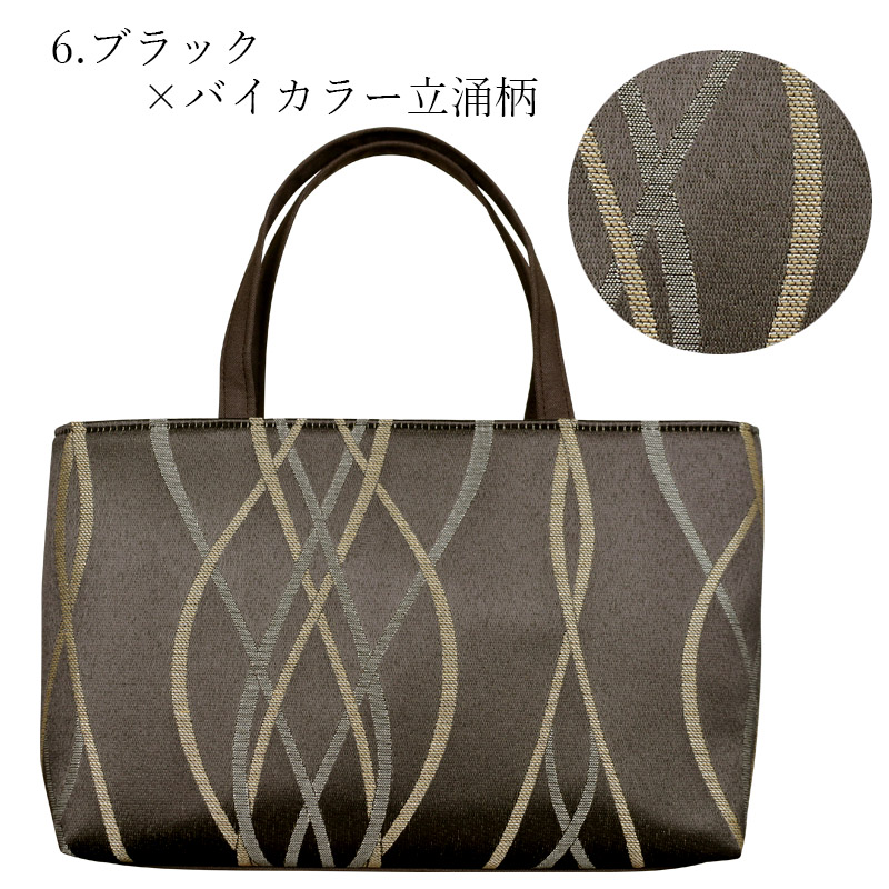 新柄登場♪／ マチ広 和装バッグ 卒業式・入学式に！ 尾州織 全9柄