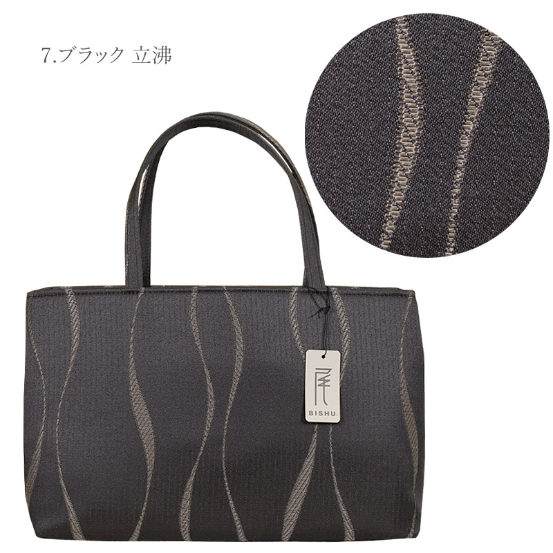 新柄登場♪／ マチ広 和装バッグ 卒業式・入学式に！ 尾州織 全9柄