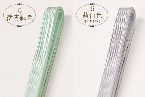 長尺LL三分紐　正絹　サイドライン入　レモンイエロー　リバーシブル　日本製