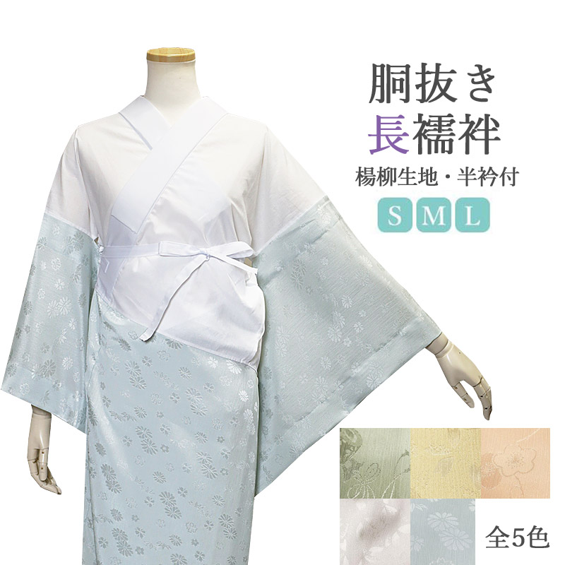 洗える着物通販店 枠(waku)は、ミセス向きの単衣や夏着物をお安くお 